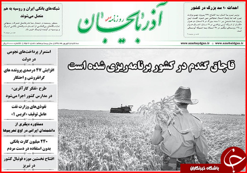فرمان خودروسازی در دست بردارزاده ها و خواهرزاده ها/ موسم خوش مهرورزی/ &laquo;فرزندآوری&raquo; راز سربه مهر خانواده ها