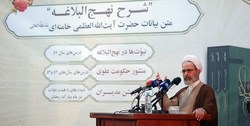 علت زندان رفتن رهبر معظم انقلاب به علت خلق کتاب شرح نهج البلاغه چه بود؟