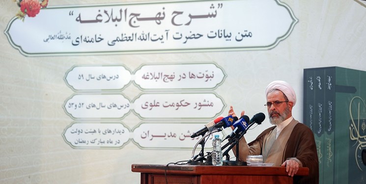 علت زندان رفتن رهبر معظم انقلاب به علت خلق کتاب شرح نهج البلاغه چه بود؟