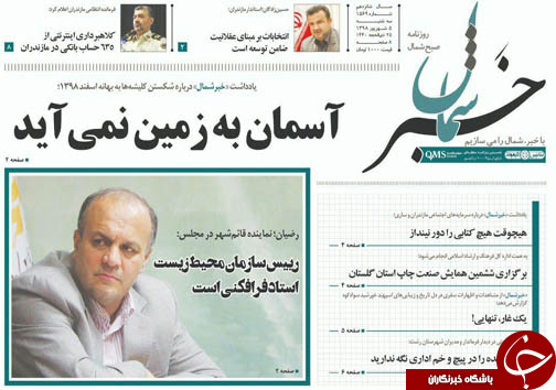 پایانه صادراتی به برند سازی محصولات کشاورزی کمک می&zwnj;کند/ یک و نیم میلیون نفر از جمعیت استان تحت پوشش بیمه سلامت هستند