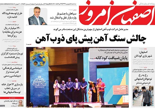 چالش سنگ آهن پیش پای ذوب آهن/ برای آبادانی کشور با هر شخصی ملاقات می کنم