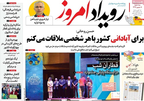 چالش سنگ آهن پیش پای ذوب آهن/ برای آبادانی کشور با هر شخصی ملاقات می کنم