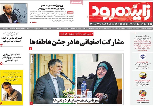 چالش سنگ آهن پیش پای ذوب آهن/ برای آبادانی کشور با هر شخصی ملاقات می کنم