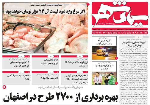 چالش سنگ آهن پیش پای ذوب آهن/ برای آبادانی کشور با هر شخصی ملاقات می کنم