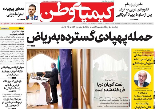 چالش سنگ آهن پیش پای ذوب آهن/ برای آبادانی کشور با هر شخصی ملاقات می کنم