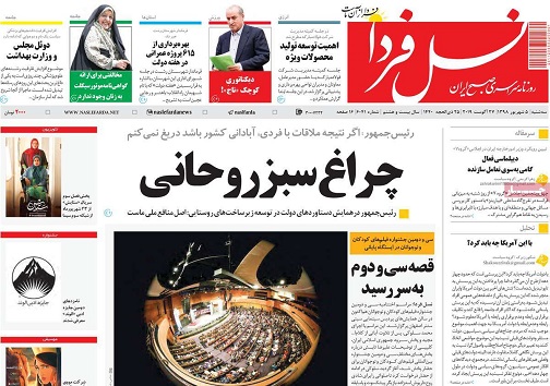 چالش سنگ آهن پیش پای ذوب آهن/ برای آبادانی کشور با هر شخصی ملاقات می کنم