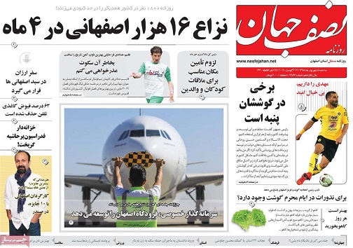 چالش سنگ آهن پیش پای ذوب آهن/ برای آبادانی کشور با هر شخصی ملاقات می کنم
