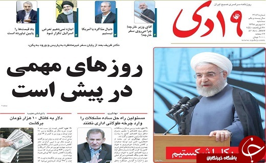 دلار به کانال 10 هزار تومان رسید/