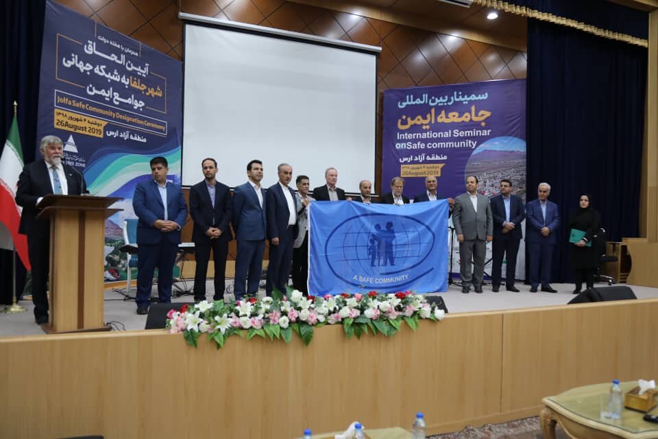 امضای تفاهم نامه شهرستان جلفا با شبکه جهانی جامعه ایمن