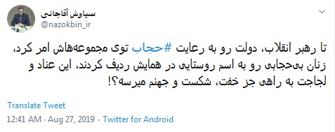 کدوم زن روستایی تو ایران پوششش این شکلیه؟ / اینا زنان روستایی هستن یا مانکن های ویترین دولت؟! +تصاویر