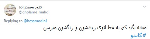 پس رییس جمهور کی میره تو خیابونا نظرسنجی چهره به چهره؟! +تصاویر