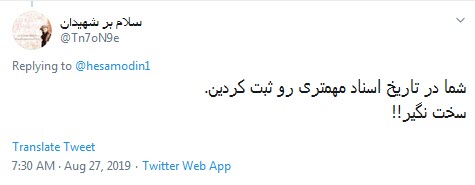 پس رییس جمهور کی میره تو خیابونا نظرسنجی چهره به چهره؟! +تصاویر