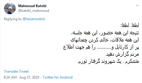 پس رییس جمهور کی میره تو خیابونا نظرسنجی چهره به چهره؟! +تصاویر