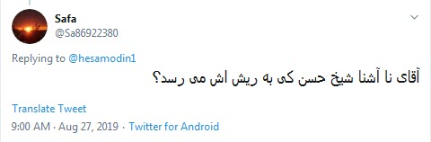 پس رییس جمهور کی میره تو خیابونا نظرسنجی چهره به چهره؟! +تصاویر