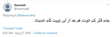 پس رییس جمهور کی میره تو خیابونا نظرسنجی چهره به چهره؟! +تصاویر