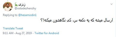 پس رییس جمهور کی میره تو خیابونا نظرسنجی چهره به چهره؟! +تصاویر