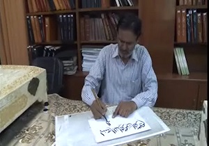 هنرنمایی خطاط اهل تسنن هند برای امام علی (ع) + فیلم