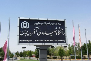 پذیرش دانشجو براساس سوابق تحصیلی دردانشگاه مراغه