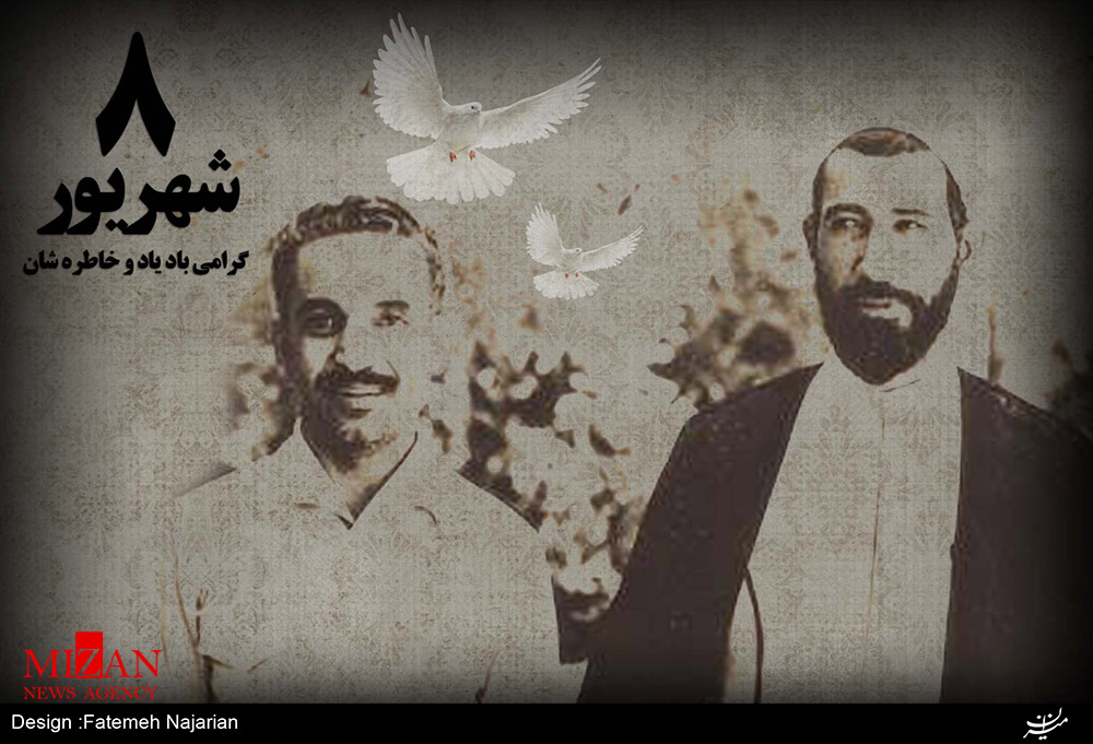 مراسم محوری گرامیداشت شهدای ۸ شهریور در بجنورد برگزار می‌شود