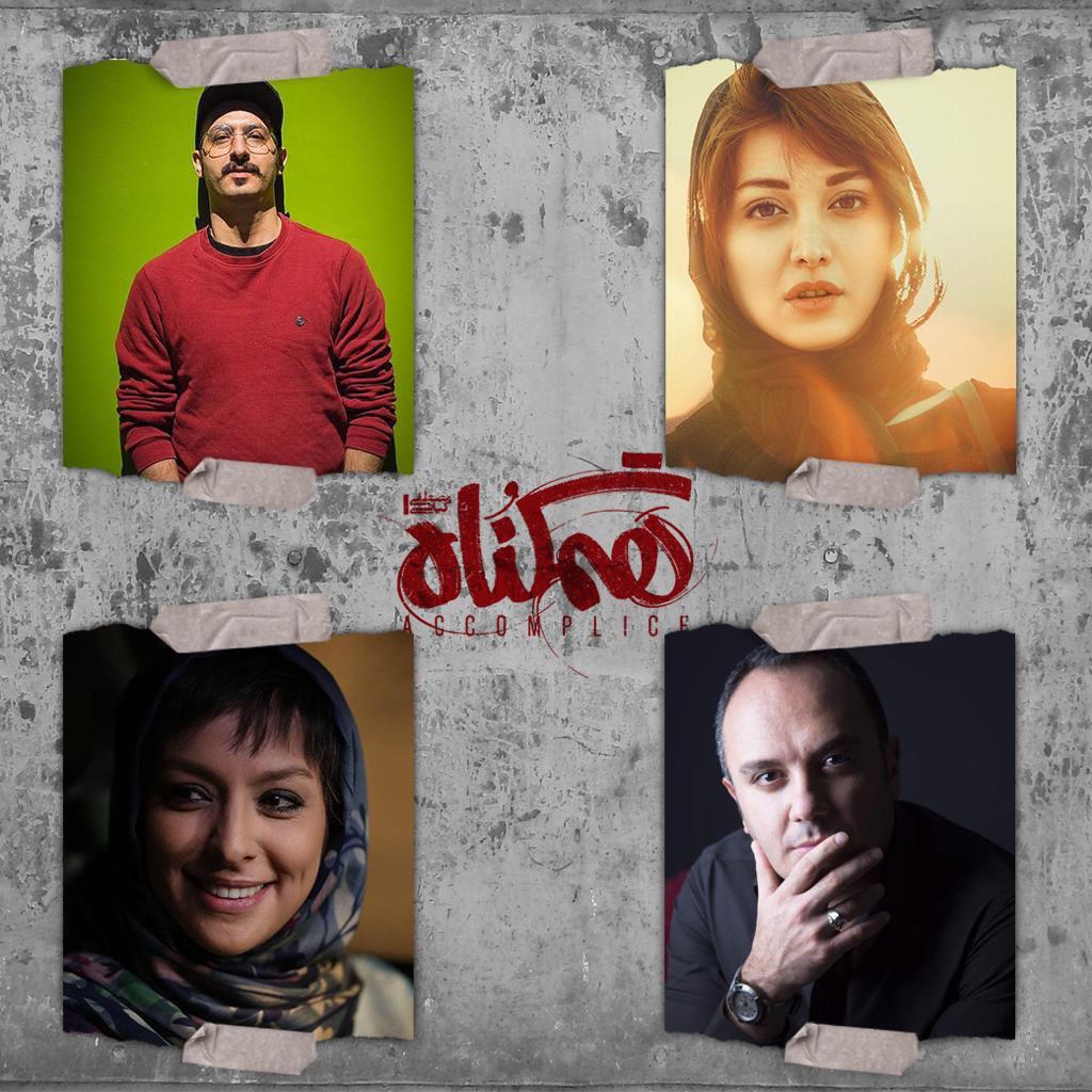 پربازیگرترین سریال شبکه نمایش خانگی بازیگران خود را شناخت/ «هم گناه» در آستانه فیلمبرداری