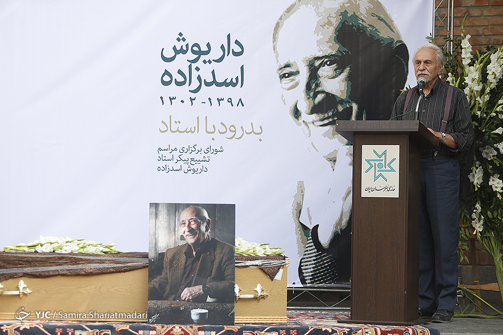 وداع هنرمندان با بازیگر &laquo;خانه سبز&raquo;/ گنجینه&zwnj;ای که از دست رفت