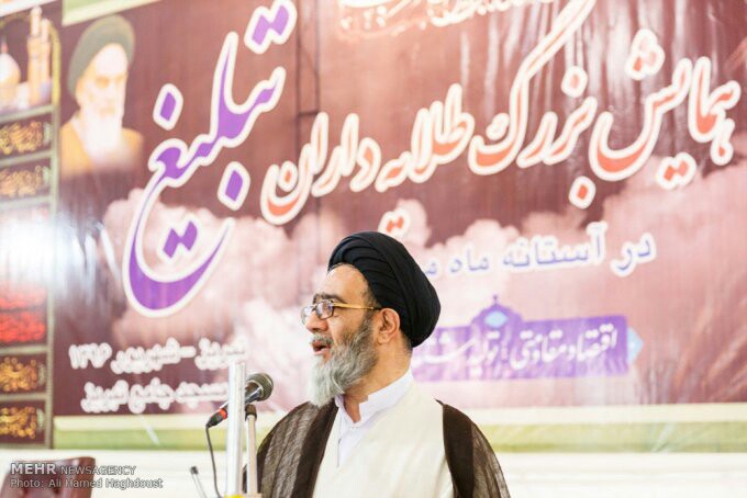علما و روحانیون مرکز و مهد پرورش اسلام