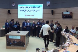 تجلیل از قهرمانان فرا ملی استان کردستان