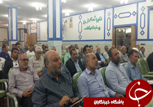 گردهمایی مدیران اجرایی مواکب اربعین حسینی فارس/افزایش تعداد موکب های فارس در اربعین امسال