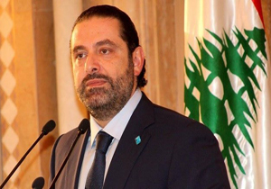 سعد حریری: تجاوز اخیر اسرائیل تجاوز به تمامیت ارضی لبنان است