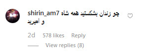 #محسن_چاوشی /
