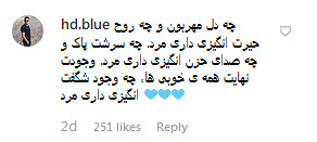 #محسن_چاوشی /