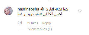 #محسن_چاوشی /