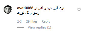 #محسن_چاوشی /