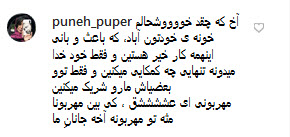 #محسن_چاوشی /