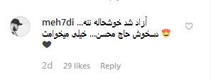 #محسن_چاوشی /