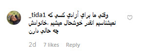 #محسن_چاوشی /