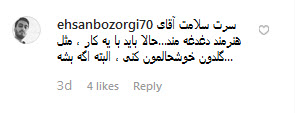 #محسن_چاوشی /