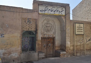 نگاهی به اوضاع نامناسب مقبره خواجه نظام‌الملک طوسی + فیلم