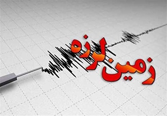 ماسوله لرزید