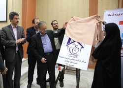افتتاح مرکز تربیت خانواده کانون محبت در چناران
