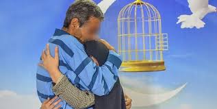 پنج زندانی جرایم غیرعمد با نذورات امامزادگان در کرمان آزاد شدند