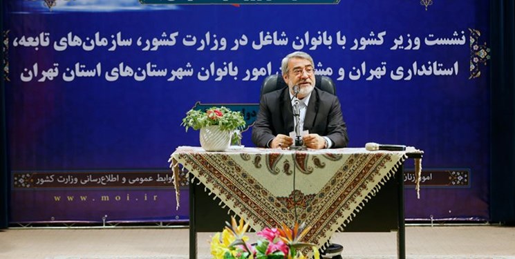 رحمانی