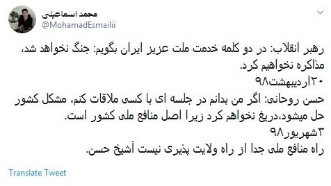 #سم_مضاعف / با آمریکا باید مباهله کرد نه مذاکره +تصاویر