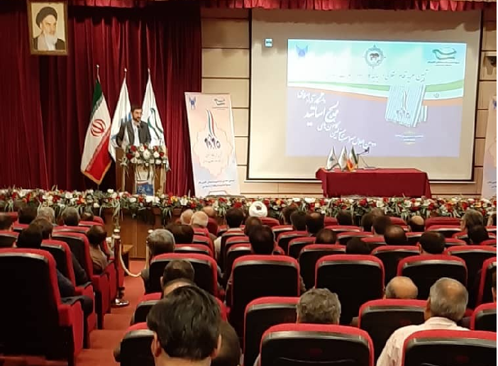 دومین اجلاسیه بسیج اساتید دانشگاه آزاد آغاز به کار کرد