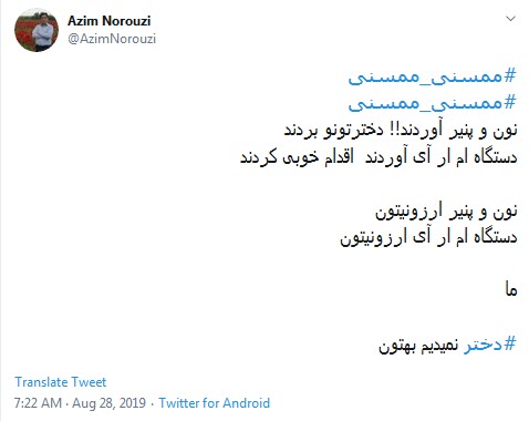 از افتتاح دیوار و تیر برق رسیدیم به کاروان  &laquo;MRI کشون&raquo; آقای نماینده! +فیلم و تصاویر
