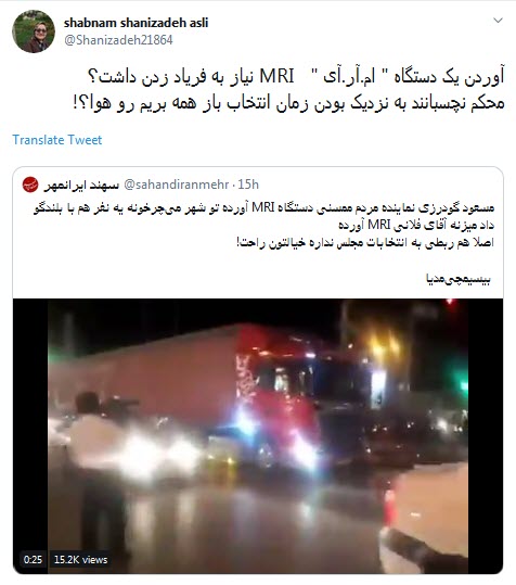 از افتتاح دیوار و تیر برق رسیدیم به کاروان  &laquo;MRI کشون&raquo; آقای نماینده! +فیلم و تصاویر
