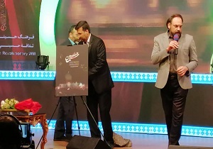 رونمایی از مستند رادیویی پیر غلامان