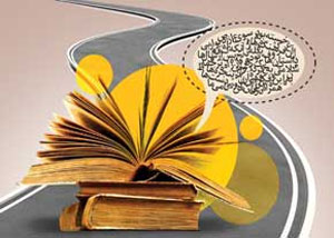چرا کتاب&zwnj;های ایرانی کمتر جهانی می&zwnj;شوند؟