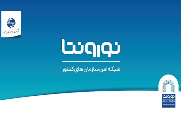 مخابرات