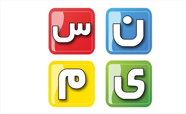 «وقتشه»،«کودک شو» و «دورهمی» در ایستگاه آخر/ برنامه های محرمی جایگزین می شود